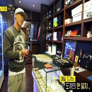 사진, Mnet 