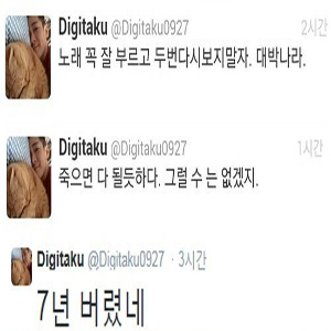 사진, 제이윤SNS