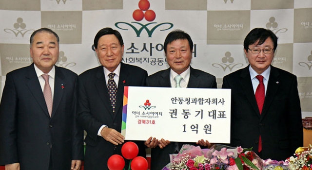 경북사회복지공동모금회는 20일 안동청과합자회사 권동기 대표의 아너소사이어티 31번째 회원 가입과 기부금 약정식을 가졌다. 왼쪽부터 이재업 안동상의 회장, 신현수 모금회 회장, 권동기 대표, 권영세 안동시장. 경북사회복지공동모금회 제공