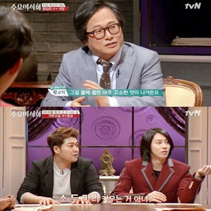 사진 tvn 