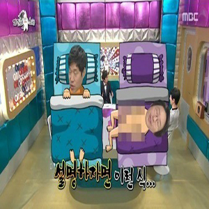 사진, MBC 