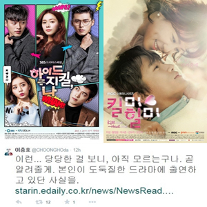 사진, SBS 