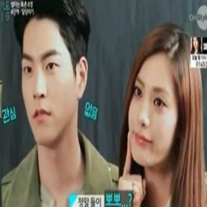 열애설 홍종현·나나 사진. 온스타일 방송캡처