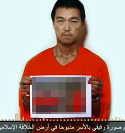 수니파 원리주의 무장단체 