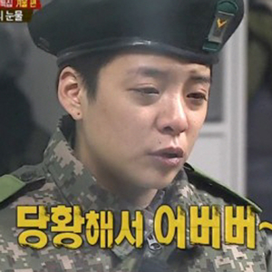 진짜사나이 여군특집2 엠버 사진. MBC 방송캡처