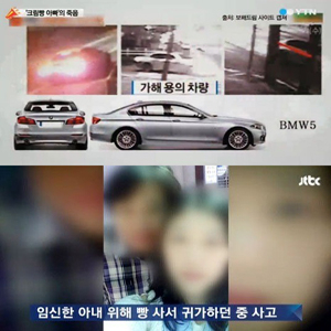 사진, YTN뉴스 (상단) JTBC뉴스 (하단) 캡처