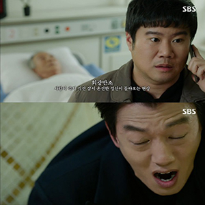SBS 월화드라마 