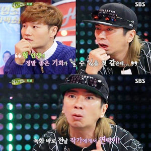 사진, SBS 