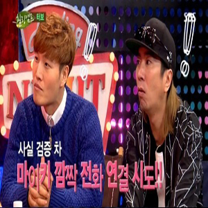 사진, SBS 
