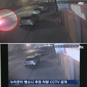 사진, JTBC뉴스 캡처