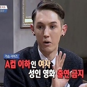 비정상회담 블레어 사진. JTBC 방송캡처