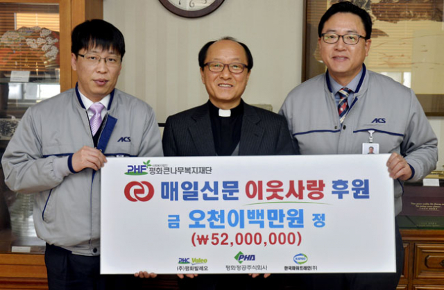 이상화 평화크랏치공업㈜ 이사(오른쪽)와 박경희 ㈜ACS 팀장(왼쪽)이 매일신문 여창환 사장에게 성금을 전달했다. 성일권 기자 sungig@msnet.co.kr