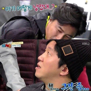 우리동네 예체능 안정환 정형돈 사진. KBS 방송캡처