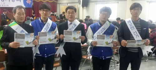 농협의성군지부는 전국동시조합장 공명선거를 위해 대학생 서포터즈를 운영하고 있다. 농협의성군지부 제공