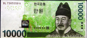 서문시장에서 발견된 위조지폐