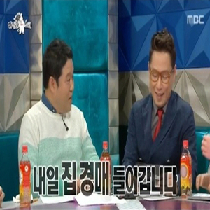 사진, MBC 예능프로그램 