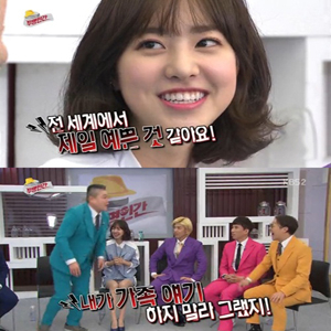 사진, KBS2 