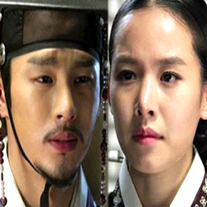 왕의 얼굴 서인국 조윤희 사진. KBS 방송캡처