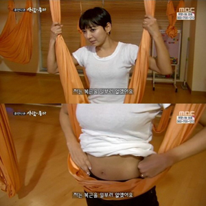 사진, MBC 