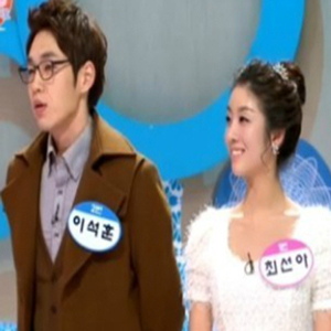 이석훈 최선아 사진. MBC 방송캡처