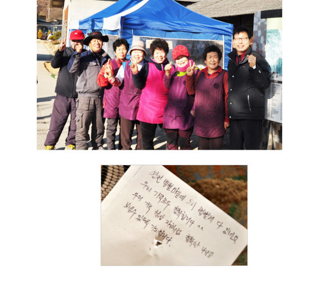 주민들이 미술마을의 포장마차 앞에서 활짝 웃고 있다. 민병곤 기자