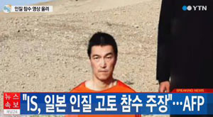 YTN 화면 캡처