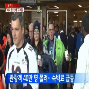 사진, MBN