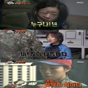 사진, MBC 