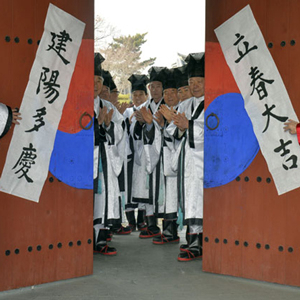 오늘 4일 입춘 날씨 사진. 매일신문DB