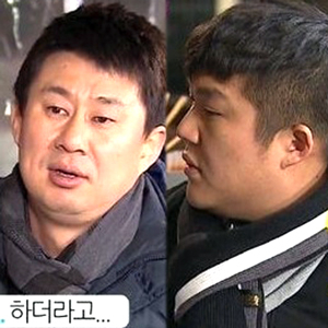 룸메이트 남희석 조세호 사진. SBS 방송캡처