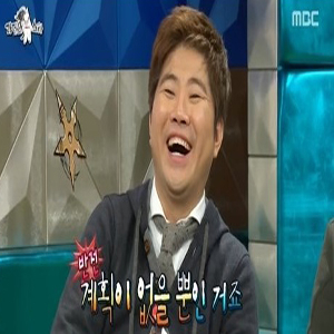 사진, MBC 