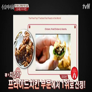 사진, tvN 