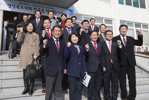 경상북도의회 기획경제위원회는 5일 경북도의회 세미나실에서 전남도의원, 광주시의원들과 상생 간담회를 가진 뒤 기념촬영했다. 경북도의회 제공