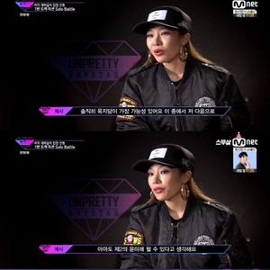 사진, Mnet 