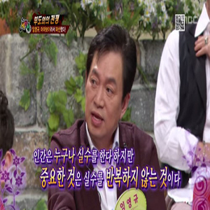 사진, MBC 