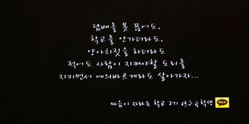 학교 곳곳에는 학생들이 남긴 작품이 많다. 아이들이 만든 바람개비와 세계지도.