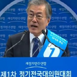 새정치민주연합 전당대회, 문재인 대표 선출 사진. YTN 방송캡처