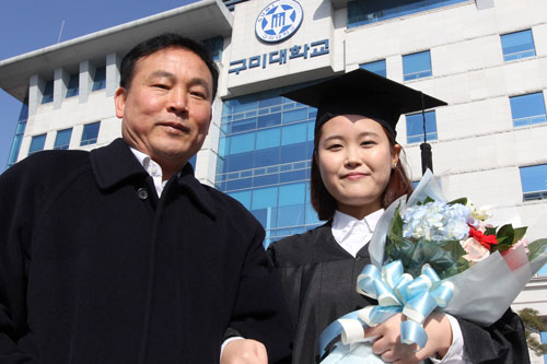 6일 구미대 학위 수여식에서 수석졸업으로 재단이사장상을 받은 정예림(작업치료과) 씨와 아버지 정상기 씨가 기쁨을 나누고 있다. 구미대 제공