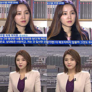 KBS 뉴스 캡처 (김빛이라, 김나나)