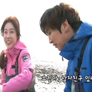 런닝맨 소진 이광수 사진. SBS 방송캡처