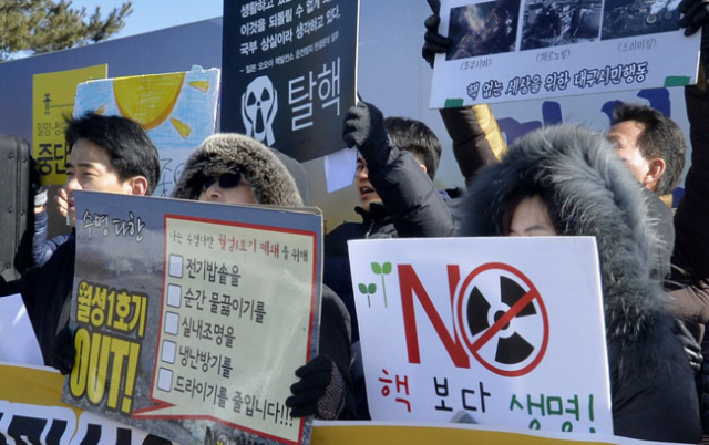 12일 열리는 원자력안전위원회의 월성1호기 수명연장 여부 심의를 앞두고 9일 경북도청 앞에서 핵없는 세상을 위한 대구시민행동 주최로 
