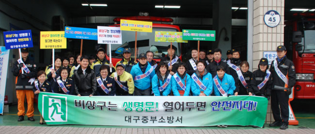 대구소방안전본부는 4일 서문시장에서 소방공무원 등 100여 명이 참석한 가운데 화재예방 캠페인을 벌였다. 대구소방안전본부 제공