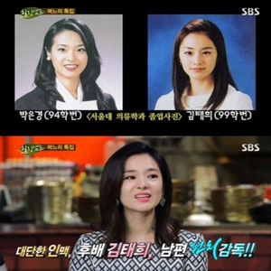 사진, SBS 