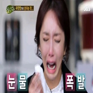 사진, SBS 예능프로그램 