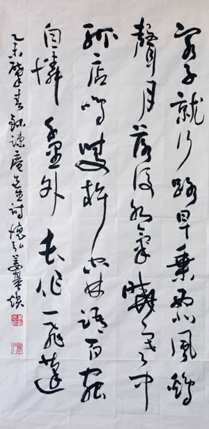 대상작 강기환 씨의 