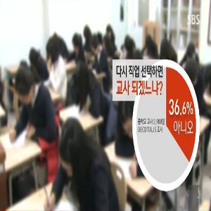 사진, SBS 캡처