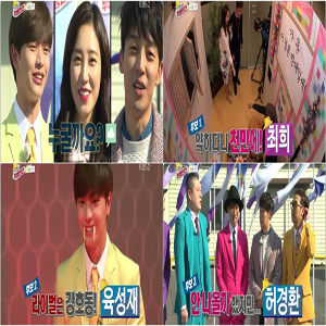 KBS 2TV 