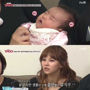 사진 tvN 