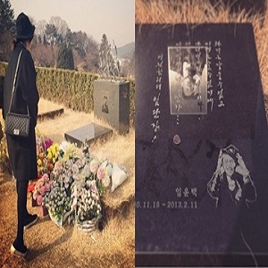 박한별 故임윤택 사진. 박한별 인스타그램