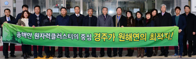 지난해 12월 경주 유치위는 산업통상자원부를 방문하고 경주 유치 의지를 전달했다.